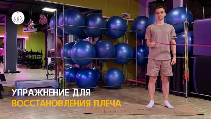 Упражнение: приставной шаг с натяжением ленты