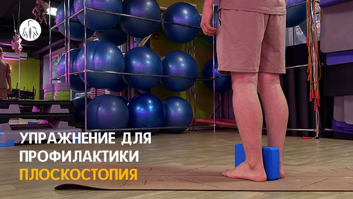 Упражнение: круговой поворот туловища с зажатым кубиком